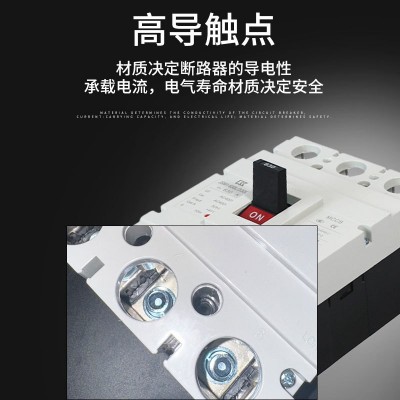 厂家直供MCCB塑壳断路器M1-630A400A短路过载保护强通断能力空开图2