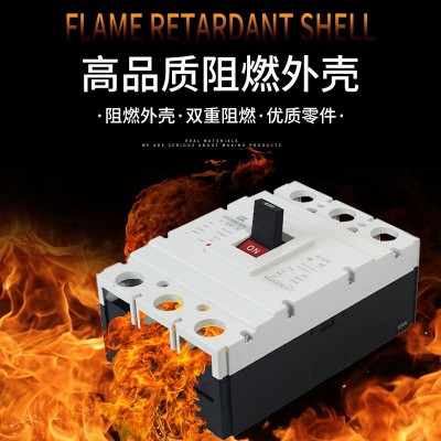 厂家直供MCCB塑壳断路器M1-630A400A短路过载保护强通断能力空开图4