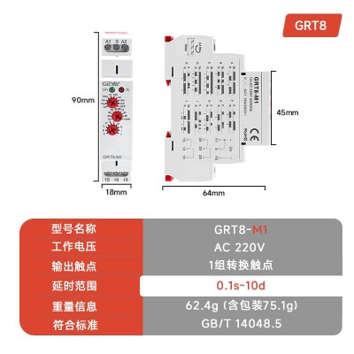 GEYA格亚 GRT8-M多功能时间继电器选择触发延时通断电DC 24V控制器图2
