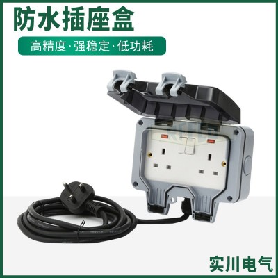 户外防水插座盒 室外花园浴室公园泳池防雨防溅工业电源墙壁图3