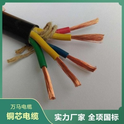 国标铜芯通信电缆 阻燃电缆 耐高温送货到厂 纯铜 万马电缆 1米图4