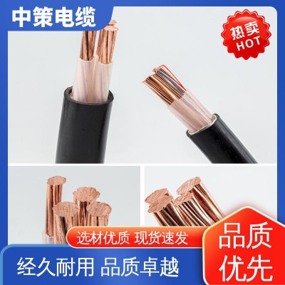 【中策电缆】 省心省电 阻燃电缆 3c认证 防冻防晒 15米图4