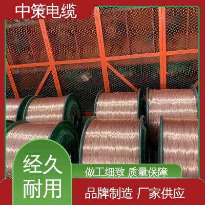 【中策电缆】 省心省电 阻燃电缆 3c认证 防冻防晒 15米图5