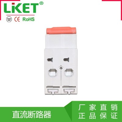 直流断路器 2P 250VDC 63A 光伏小型空开 DC MCB DC47-6 出口图3