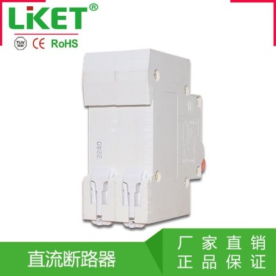 直流断路器 2P 250VDC 63A 光伏小型空开 DC MCB DC47-6 出口图2