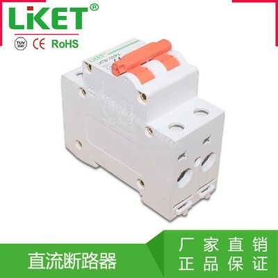 直流断路器 2P 250VDC 63A 光伏小型空开 DC MCB DC47-6 出口图4