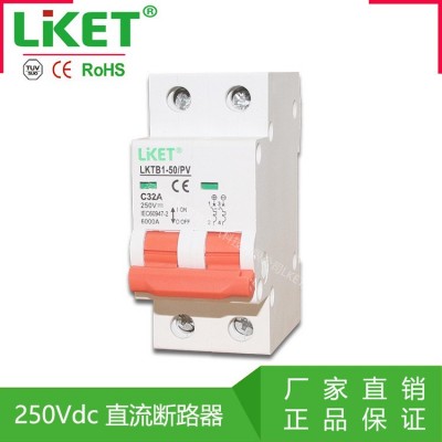 光伏直流断路器 直流空气 DC1000V 4P C63A LKTB1-50/PV 无极接线图5