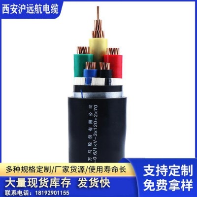 万马电缆低压电力电缆YJV-0.6/1kV铜芯硬线充电桩电 缆厂家批发图2