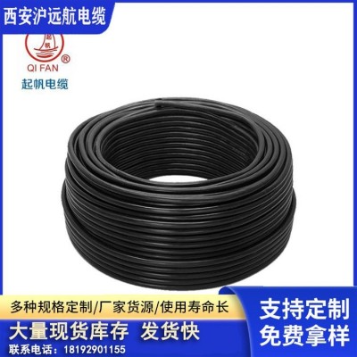 【起帆电缆厂家直供】YJVR 1芯/2芯1.5至400平方国标铜芯电力电缆图3