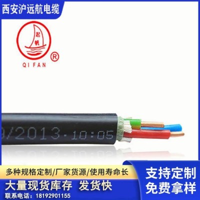 【起帆电缆厂家直供】YJVR 1芯/2芯1.5至400平方国标铜芯电力电缆