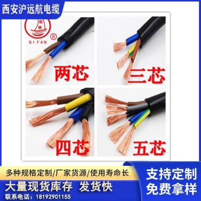 【起帆电缆厂家直供】YJVR 1芯/2芯1.5至400平方国标铜芯电力电缆图5