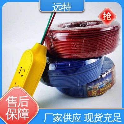 远特 安全性强 BV线单股电缆 防爆性能好 硅胶线工程电源线 1卷图5