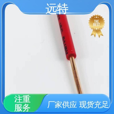 远特 安全性强 BV线单股电缆 防爆性能好 硅胶线工程电源线 1卷图4