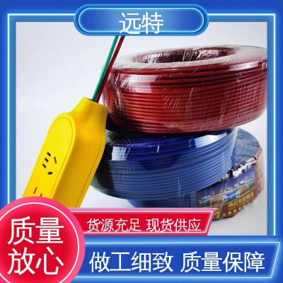 远特 防爆性能好 绝缘BV线 结实耐用 电力运输用 1卷图5