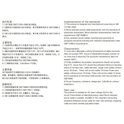 易初品牌VV22铠装电缆 国标3C认证 木质轴包装 （面议）图3