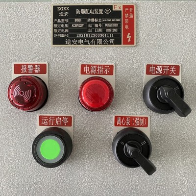 不锈钢电源控制箱 立式挂式配电箱防爆配电柜 1台图4