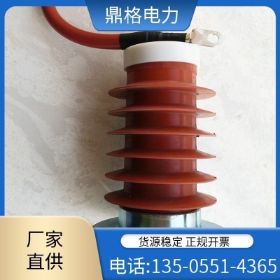 鼎格电力 PTB-10/35KV 过电压抑制柜电压互感器中性点变压器 1件图3