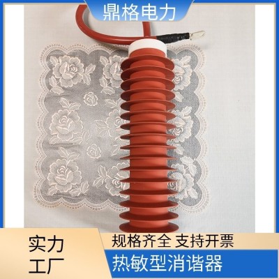 鼎格电力 DG-RM-10KV 35KV 热敏流敏消谐器 热敏电阻材料 运行可靠 1台图2