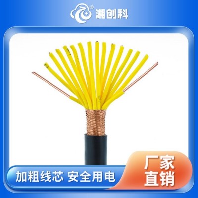 信号电缆 6×1 屏蔽控制电缆ZR-KVVP 库存充足 厂家直营图5