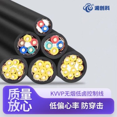信号电缆 6×1 屏蔽控制电缆ZR-KVVP 库存充足 厂家直营图2