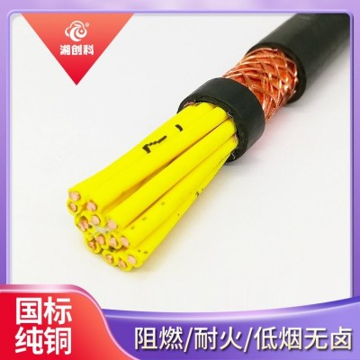 信号电缆 6×1 屏蔽控制电缆ZR-KVVP 库存充足 厂家直营图3