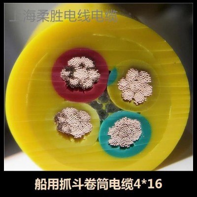 船用抓斗卷筒电缆4芯25平方 实用性好 应用广泛 可弯曲幅度大图2