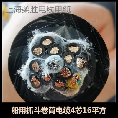船用抓斗卷筒电缆4芯25平方 实用性好 应用广泛 可弯曲幅度大图1