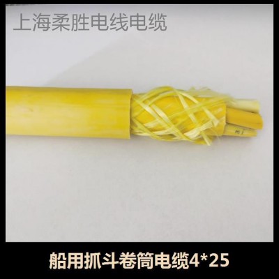 船用抓斗卷筒电缆4芯25平方 实用性好 应用广泛 可弯曲幅度大图3