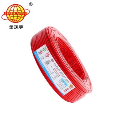 金环宇电线 BVR4单股多芯软线 家装精品铜芯电线电缆