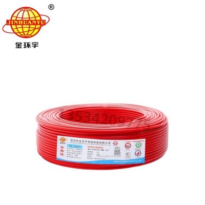 金环宇电线 BVR4单股多芯软线 家装精品铜芯电线电缆图2