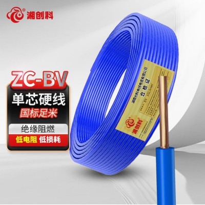 电缆bv6平方铜线电线厂家现货家装铜芯硬线空调线工厂直营图2