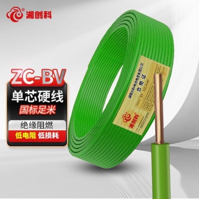 电缆bv6平方铜线电线厂家现货家装铜芯硬线空调线工厂直营