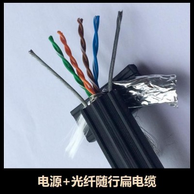 电梯空调随行电缆3*2.5 抗老化性能优异 耐高温 耐腐蚀图1