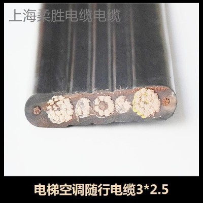 电梯空调随行电缆3*2.5 抗老化性能优异 耐高温 耐腐蚀图3
