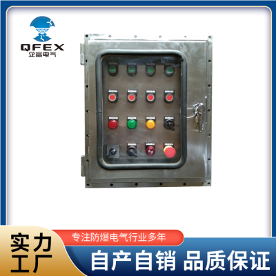 照明开关防爆箱 防爆配电箱输出 防腐按钮箱 企富 1个图2
