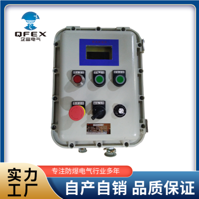 防爆外置式变频器柜 仪表接线箱 结实耐用 企富 1个图4