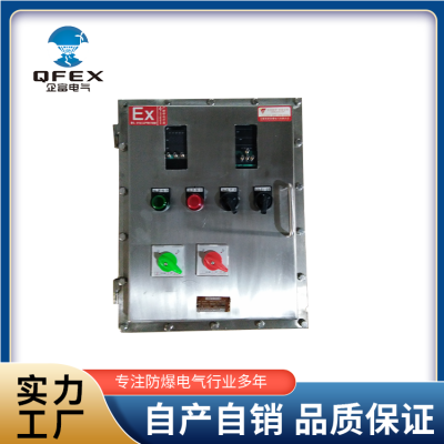 防爆外置式变频器柜 仪表接线箱 结实耐用 企富 1个图3
