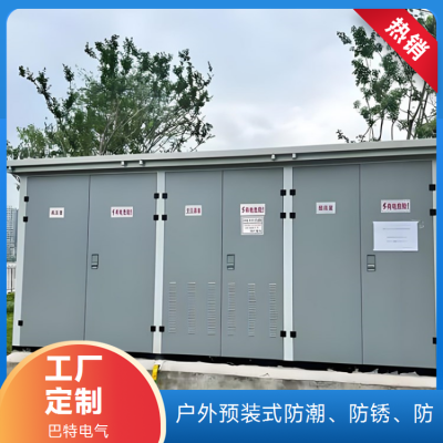巴特电气成套设备 美式箱式变电站 户外预装式小区高压欧式箱变 1套图3