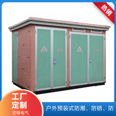 巴特电气成套设备 美式箱式变电站 户外预装式小区高压欧式箱变 1套图5