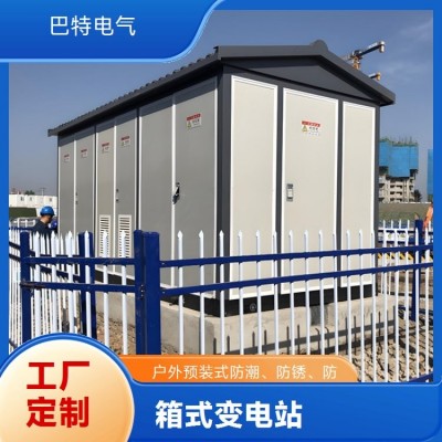10KV/35KV光伏箱变 欧式箱式变电站 户外预装式箱变光伏变压器 1件图5