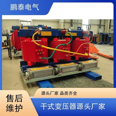 鹏泰电气 SCB12 干式变压器 高可靠性 客户为先 多年经验 1台