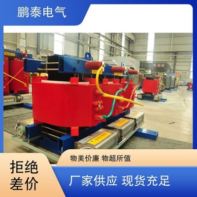 鹏泰电气 SCB12 干式变压器 高可靠性 客户为先 多年经验 1台图2