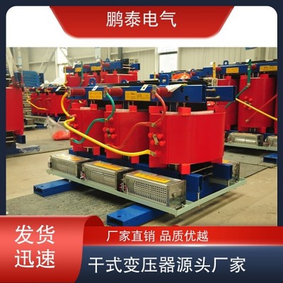 鹏泰电气 SCB12 干式变压器 高可靠性 客户为先 多年经验 1台图4