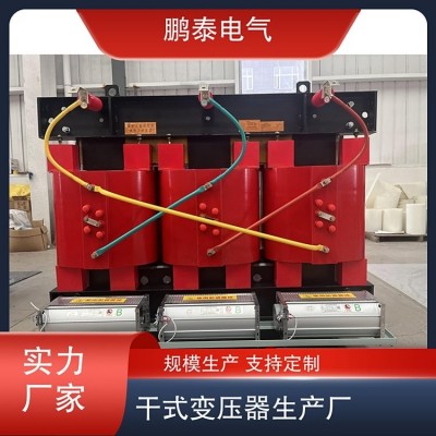 鹏泰电气 非合金干式变压器 免维护设计 型号全 品质优先 1台图2