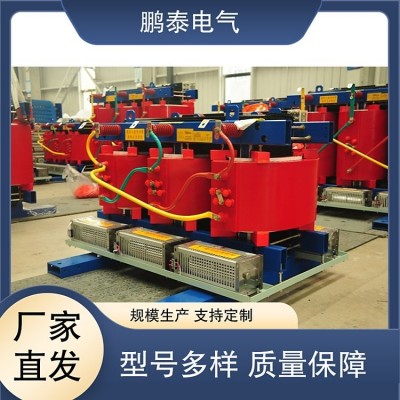 鹏泰电气 非合金干式变压器 免维护设计 型号全 品质优先 1台图4