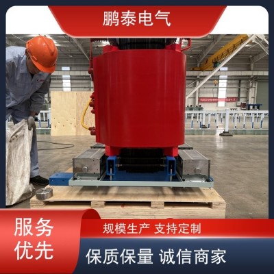 鹏泰电气 非合金干式变压器 免维护设计 型号全 品质优先 1台