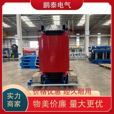 鹏泰电气 非合金干式变压器 免维护设计 型号全 品质优先 1台图5