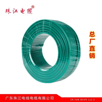 珠江电力电缆ZR-BVVR1.5交联聚乙烯绝缘PVC护套 铠装电缆线图5