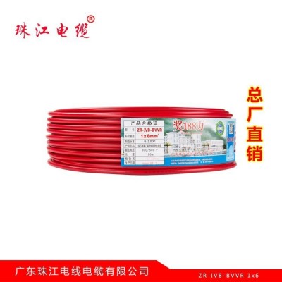 珠江电力电缆ZR-BVVR1.5交联聚乙烯绝缘PVC护套 铠装电缆线图4