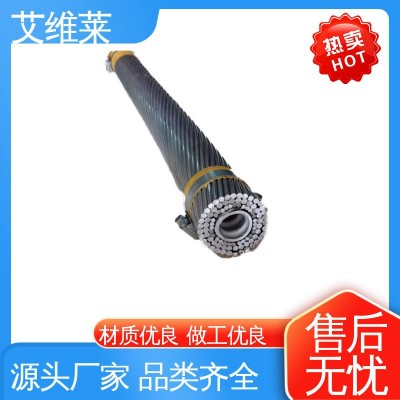 阻燃工程用 架空集束电缆 电力传输好 支持定做 艾维莱